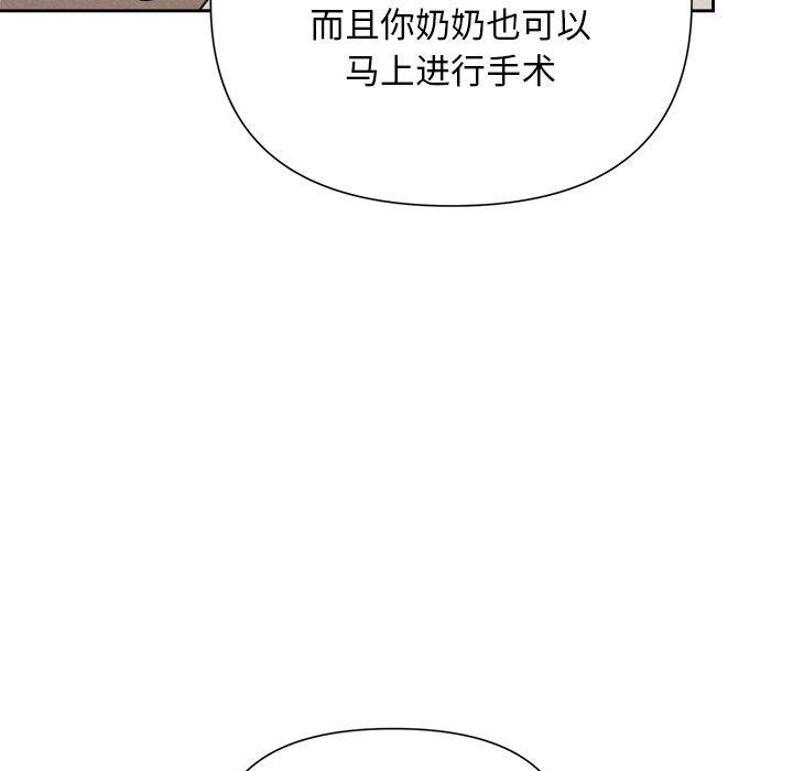 第98张