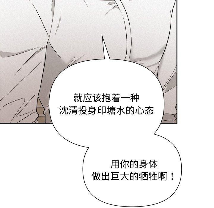第116张