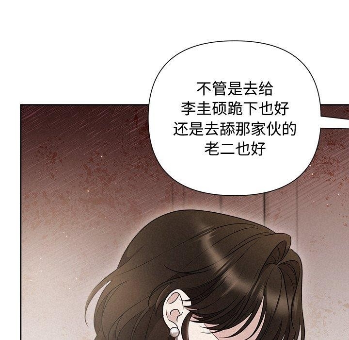 第117张