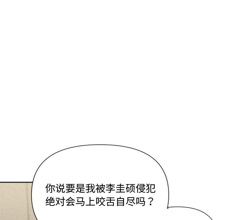 第144张
