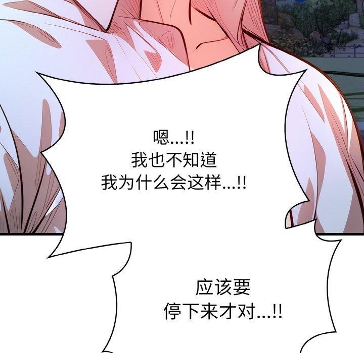 第106张