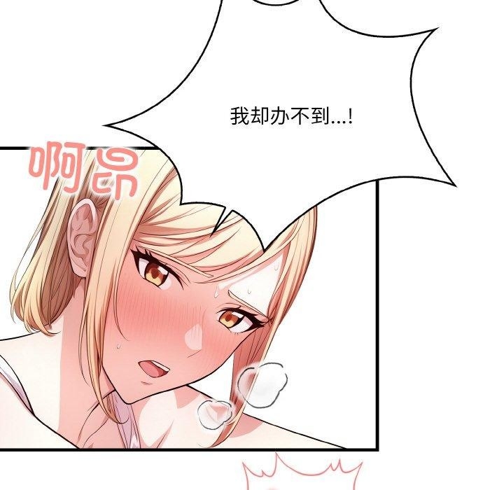 第110张