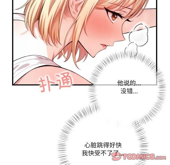 第123张