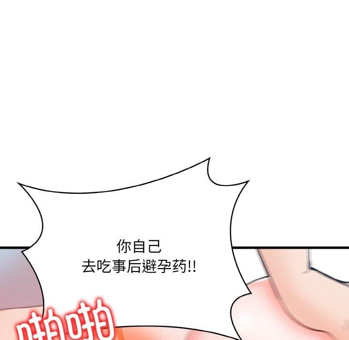 第34张