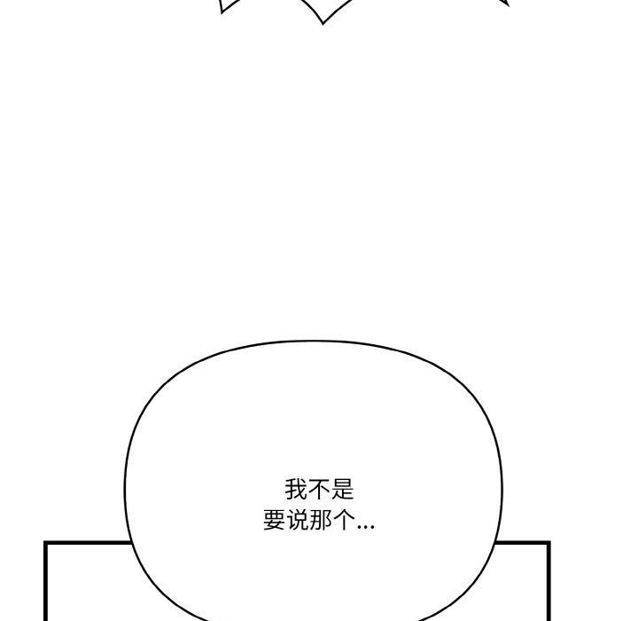 第156张