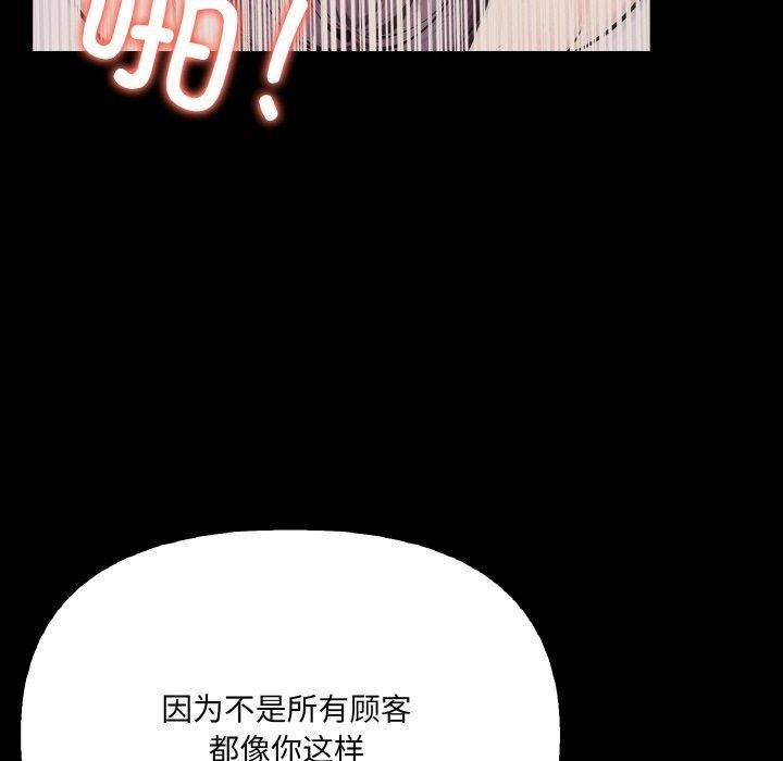 第32张