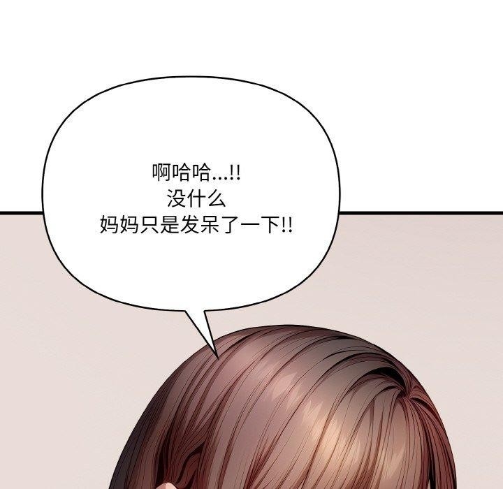 第61张