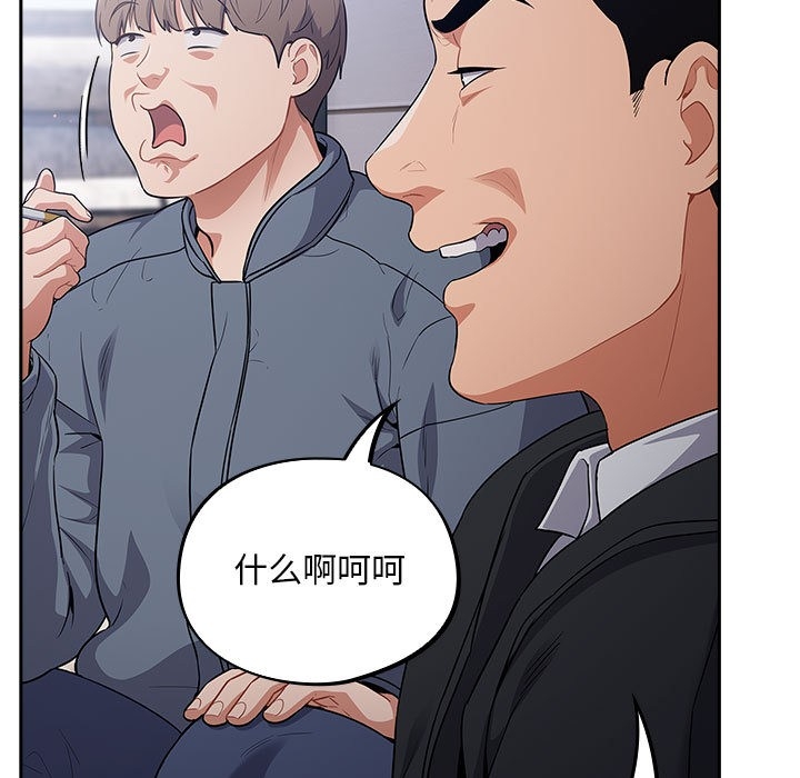 第46张