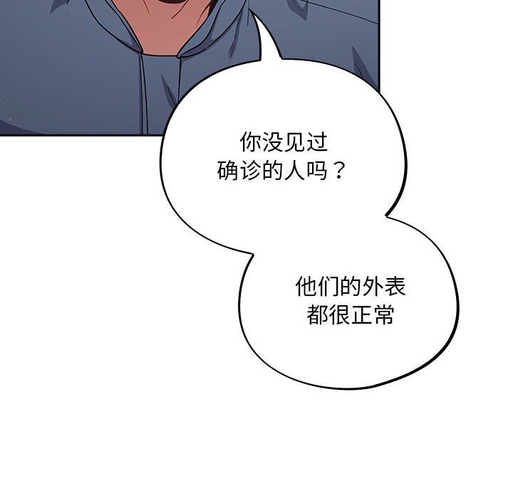 第52张