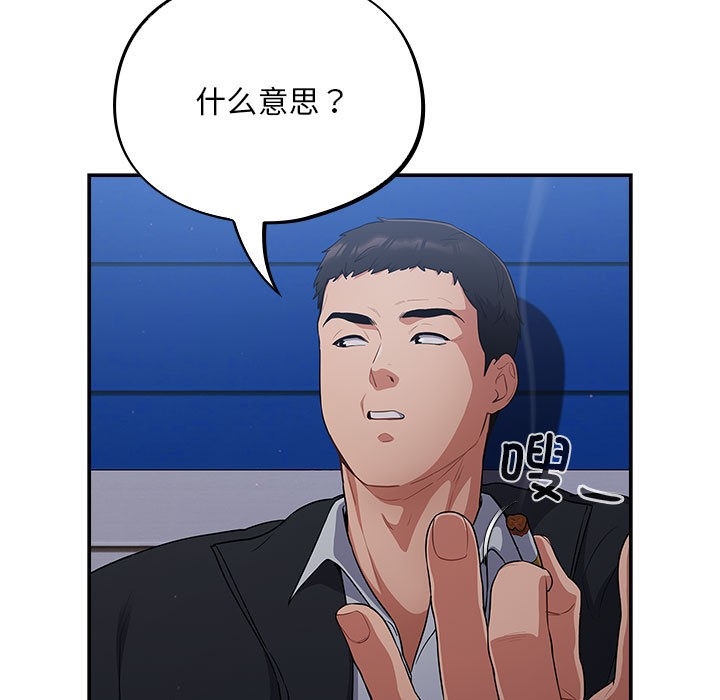 第66张