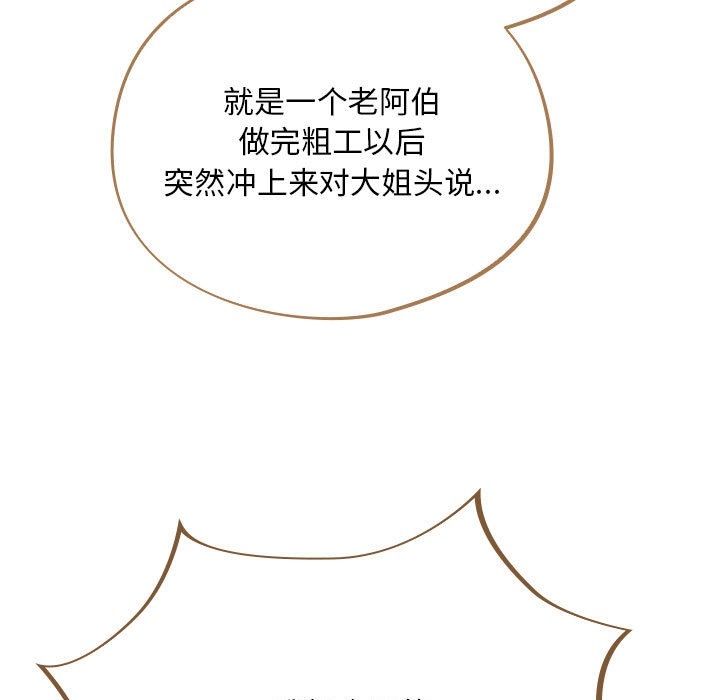 第74张