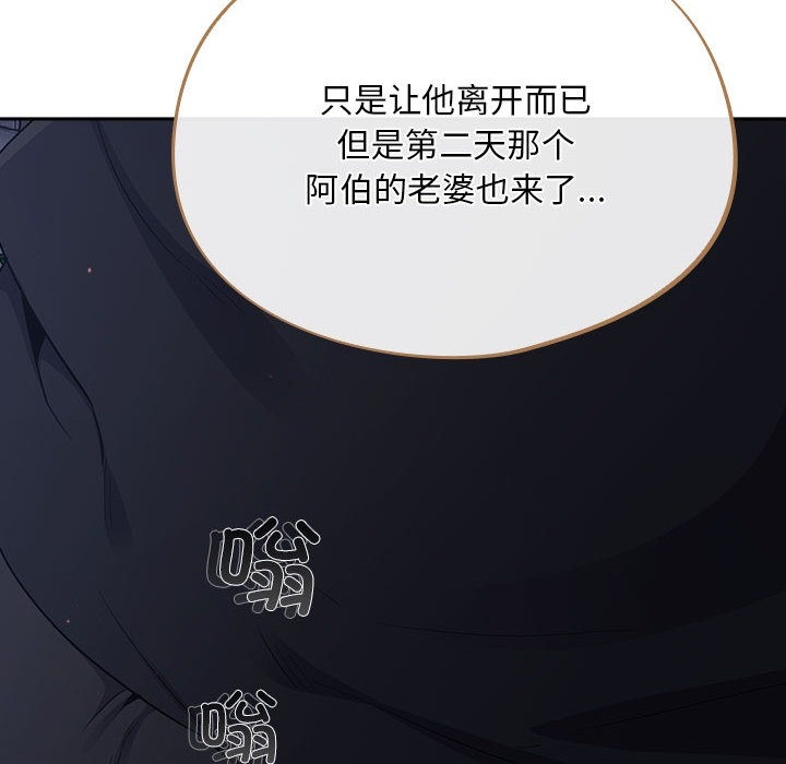 第87张