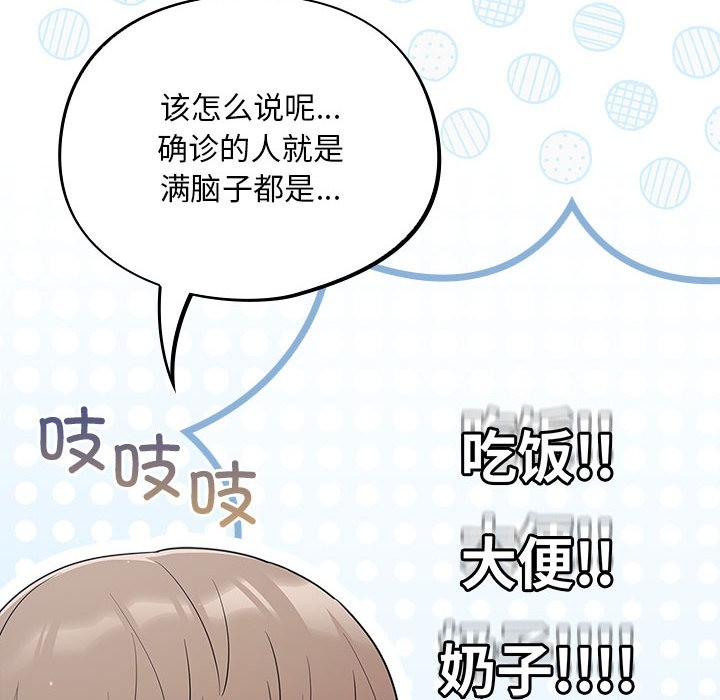 第112张