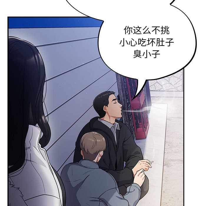 第133张
