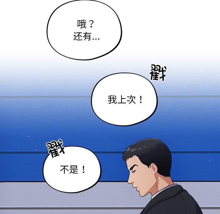 第28张