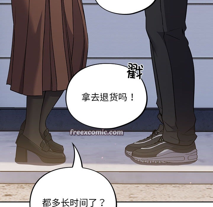 第31张