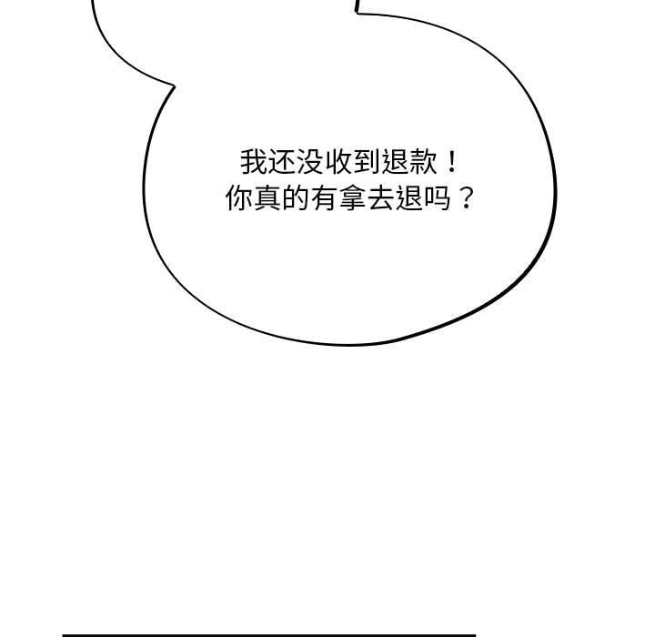 第33张