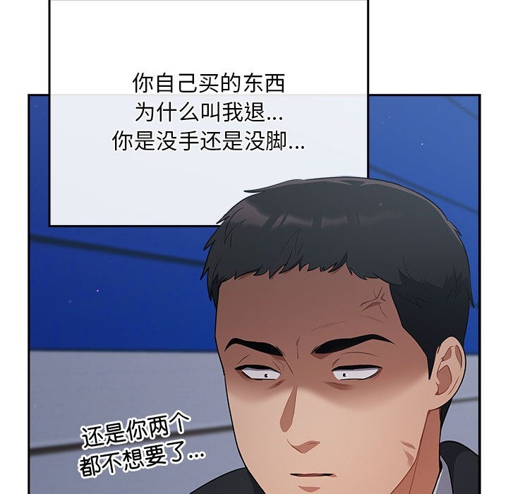 第36张