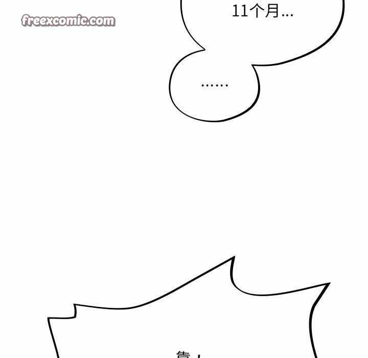 第91张