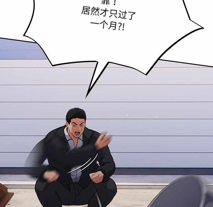 第93张
