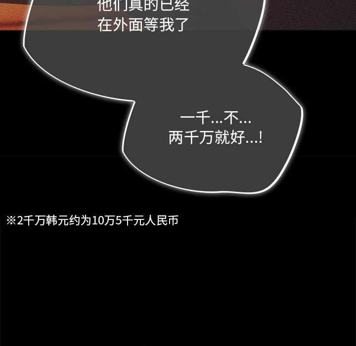 第114张