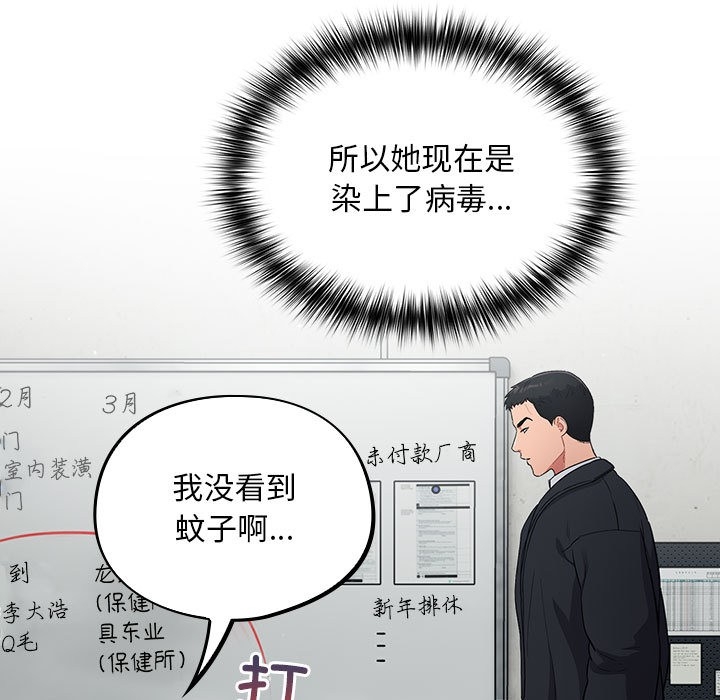 第67张