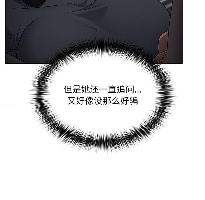 第80张