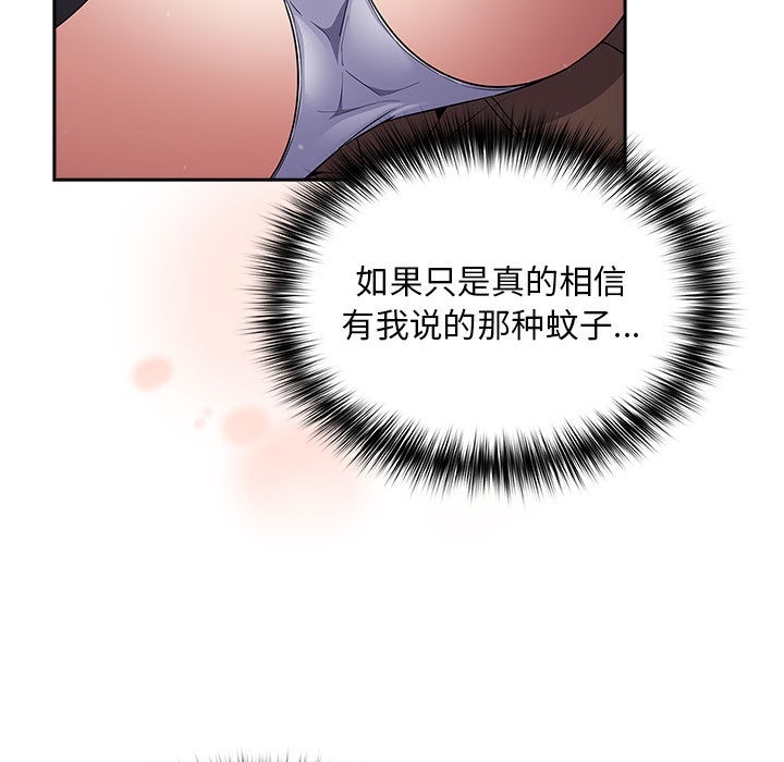 第87张