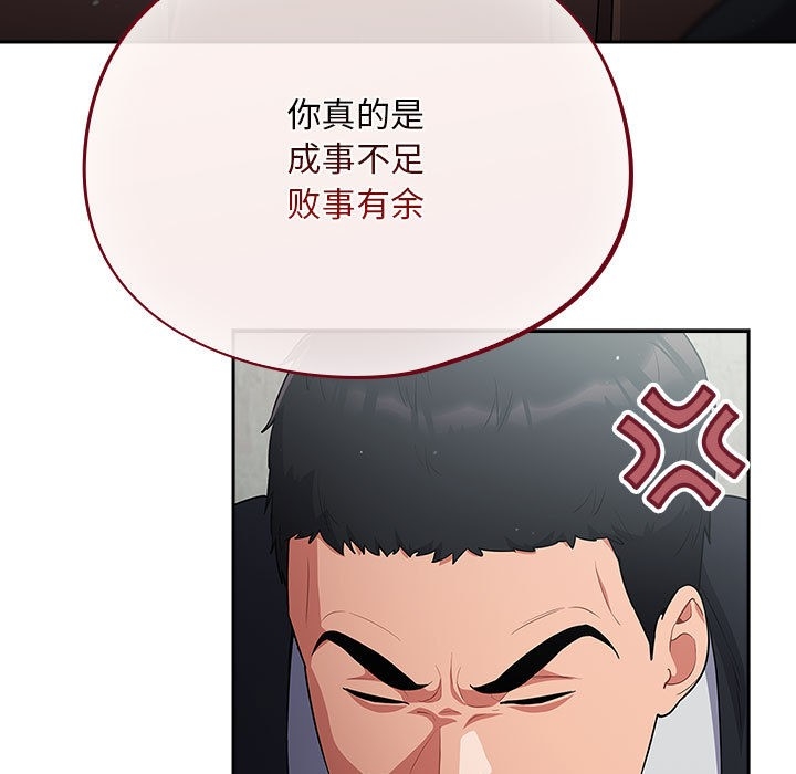 第108张