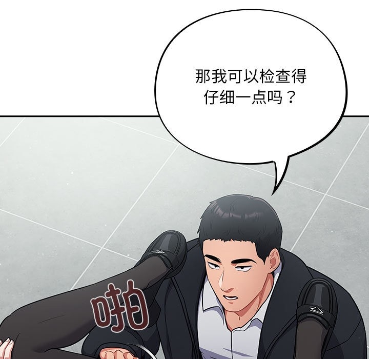 第113张