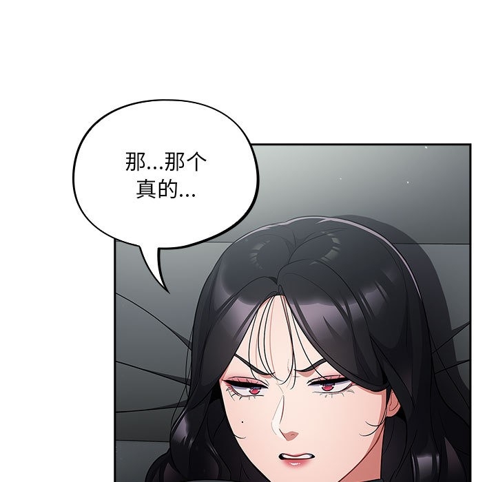 第144张