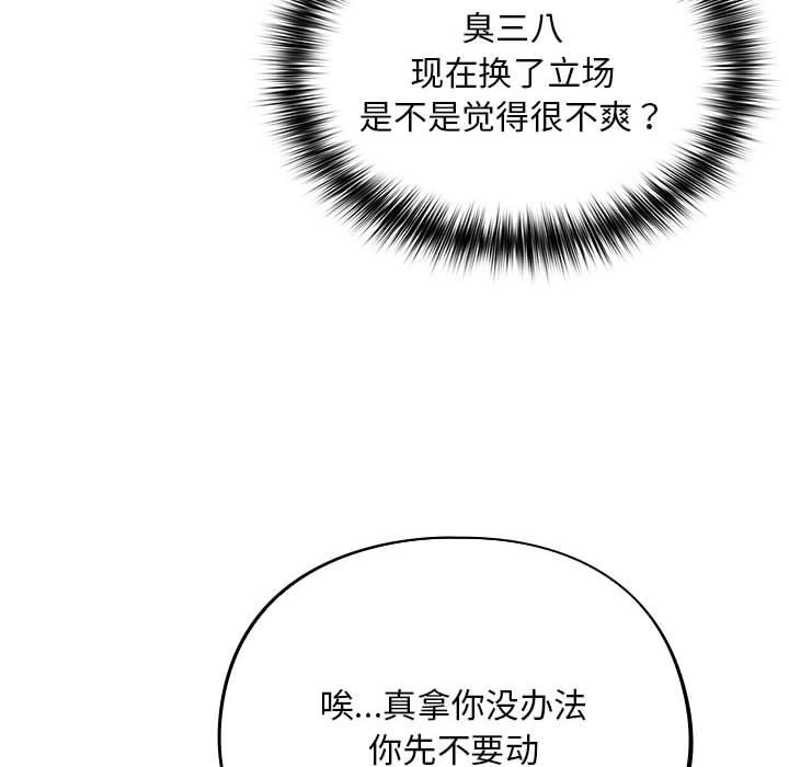 第35张