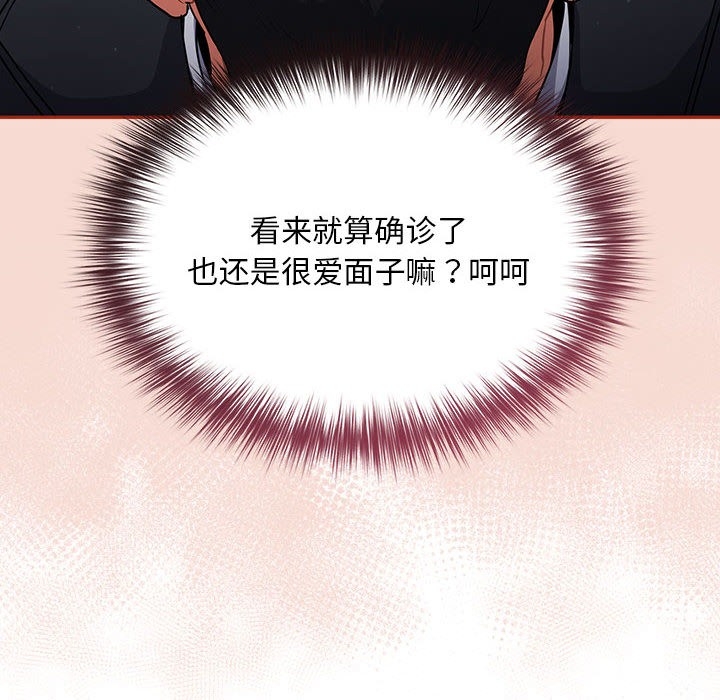 第143张