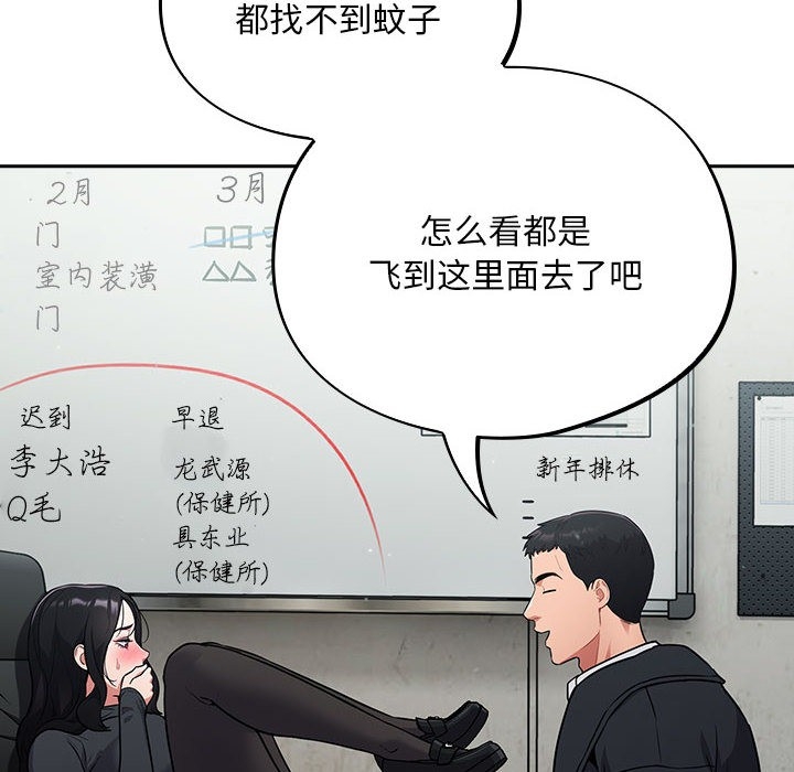 第158张