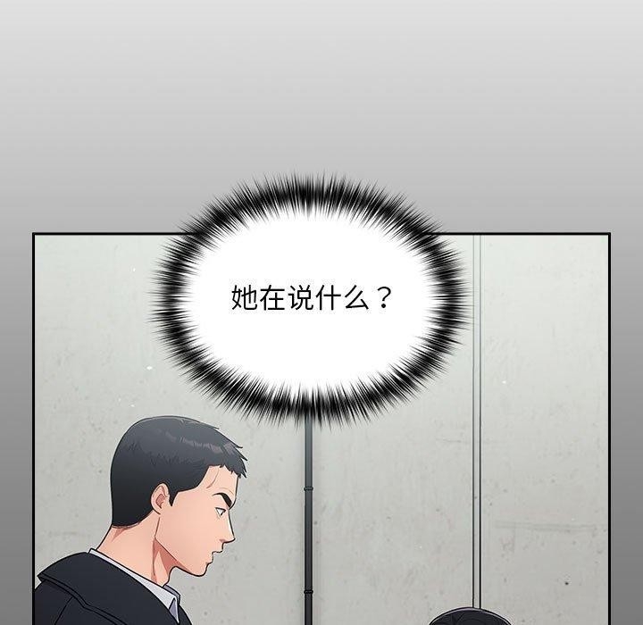 第27张