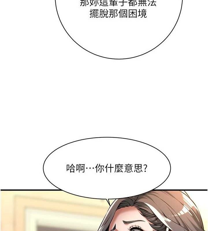 第61张
