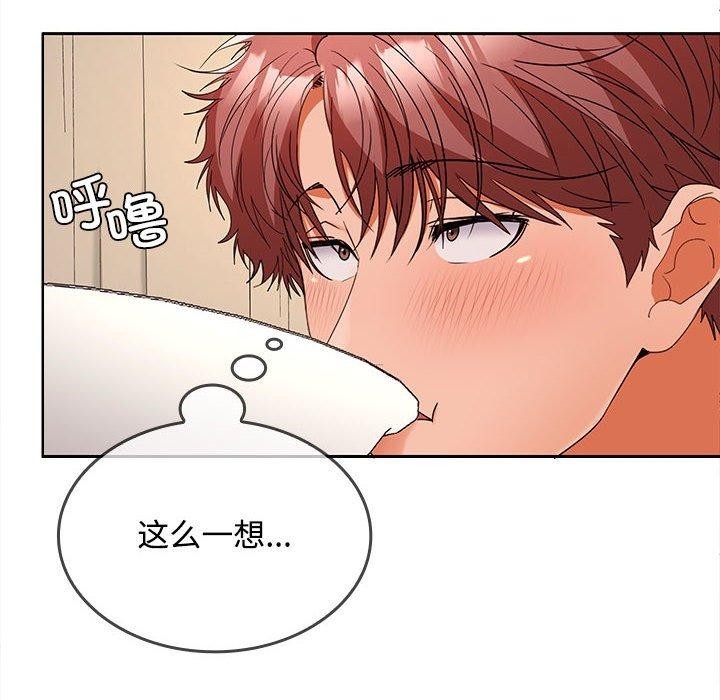 第51张