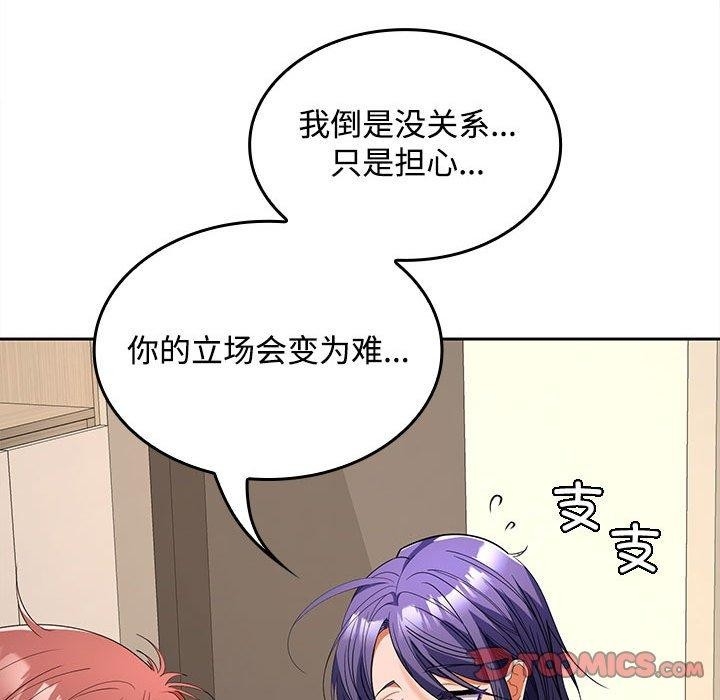 第79张