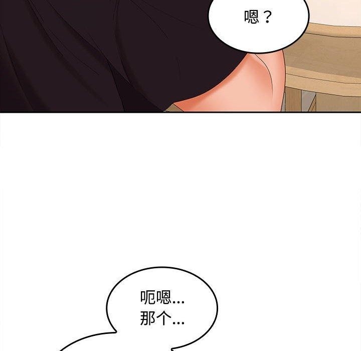 第84张