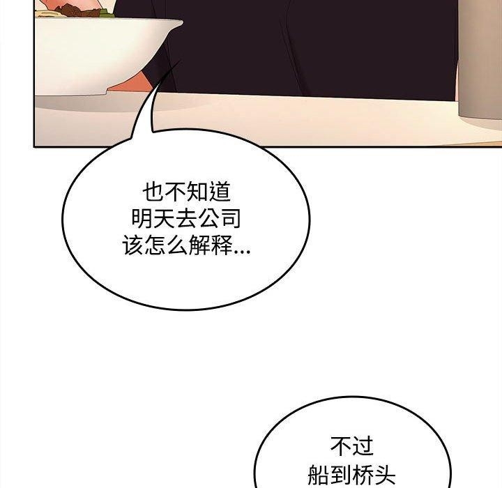 第88张