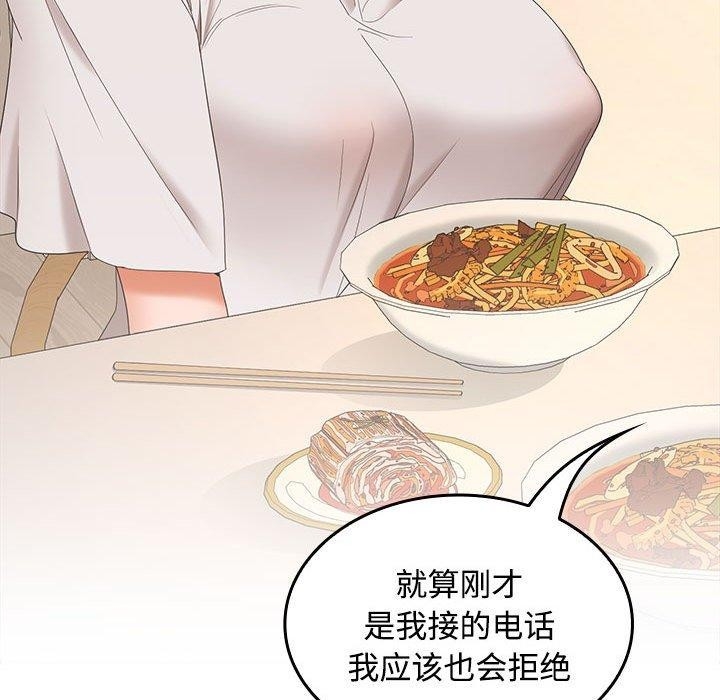 第92张