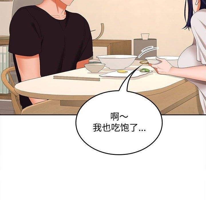 第99张