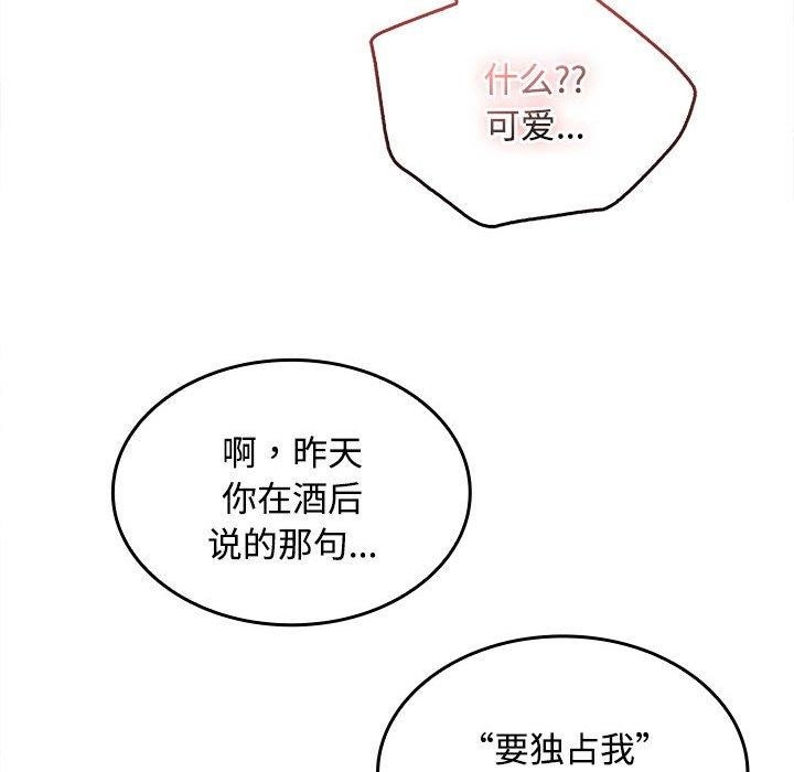 第93张