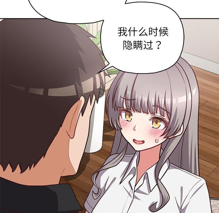 第66张