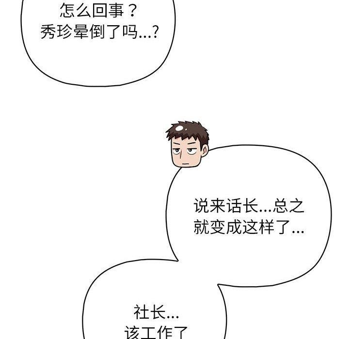 第93张