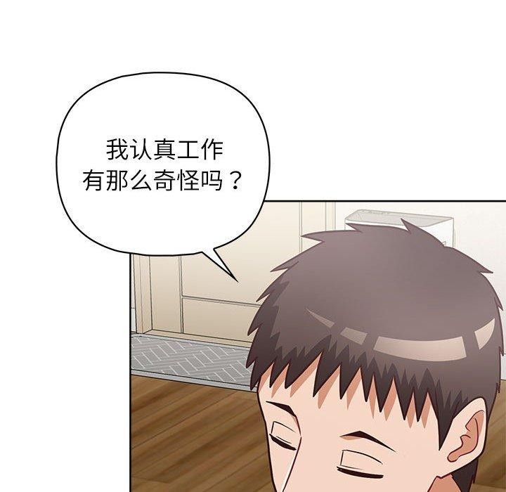 第138张