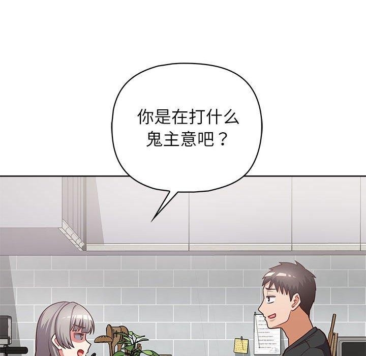 第144张