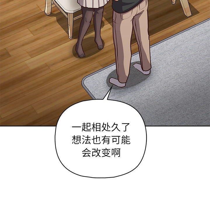 第68张