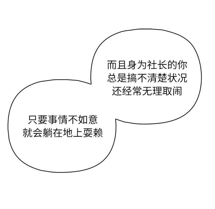 第74张