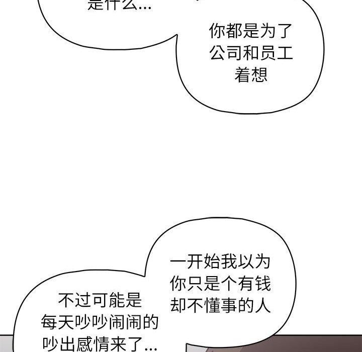第87张